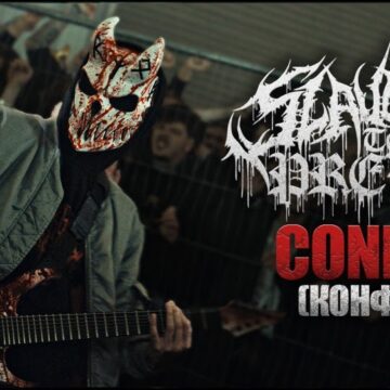 SLAUGHTER TO PREVAIL - CONFLICT